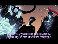 레전드 국산 웹툰 ´나 혼자만 레벨업´ 드디어 애니메이션 방영! 분위기 미쳤다 ㅎㄷ