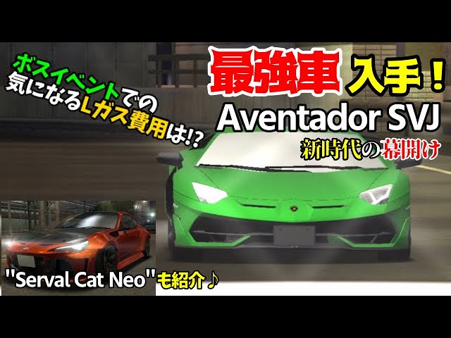 ドリスピ 最新 新定義 人気 最強 車種ランキング 年完全版 Youtube