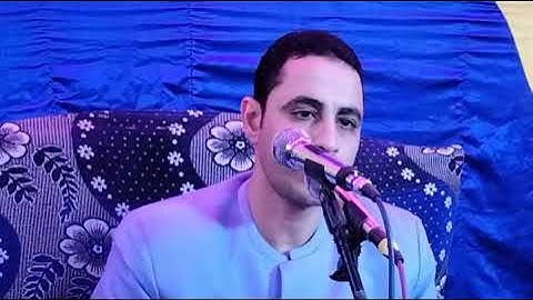 تلاوه رائعه من سورة يوسف للشيخ احمد كمال العيسوي.زفاف كريم محمد حلمي.المطاهره الشرقيه أبو قرقاص
