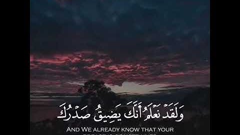 وَاعْبُدْ رَبَّكَ حَتَّىٰ يَأْتِيَكَ الْيَقِينُ  🔴 القارئ#احمد_خضر