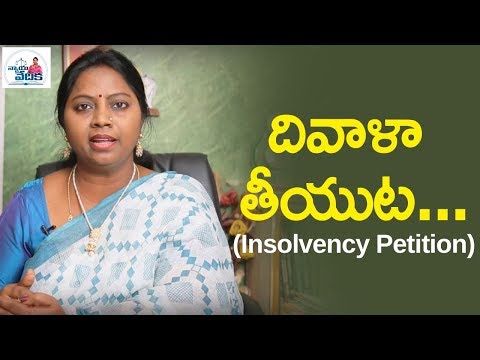 How to File Insolvency Petition | What is IP? | Nyaya Vedhika | Advocate Ramya