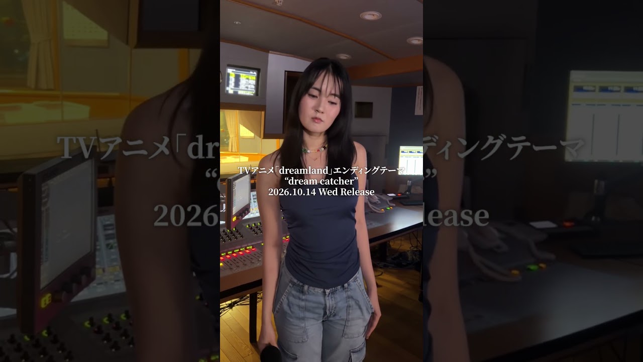 FM横浜「あいべや」で"dream catcher"初オンエア📻👁️🫧#dreamcatcher #冨岡愛 #aitomioka
