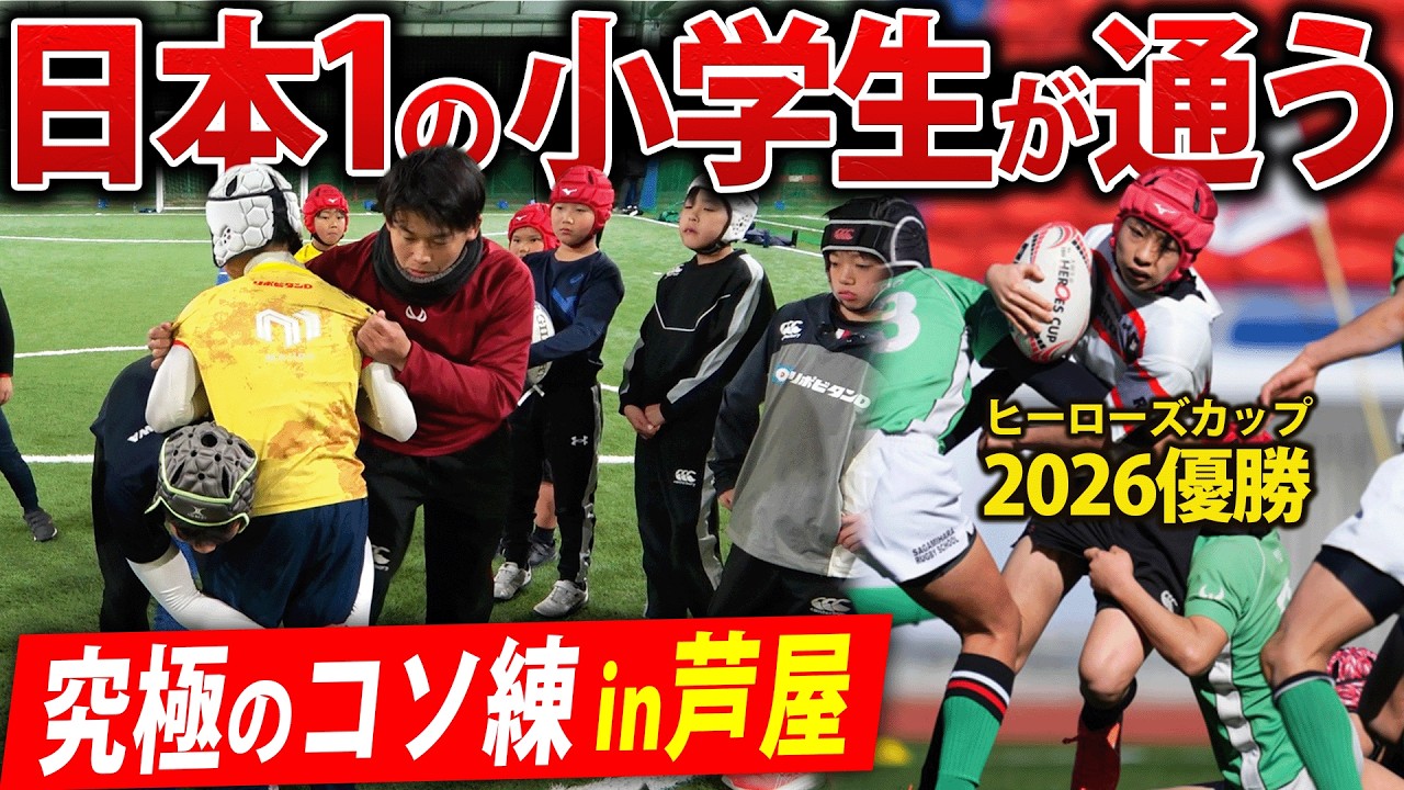 【高強度】平日夜にフルコンタクトでコソ練する「芦屋市」へ潜入してきた