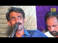 Lawaris Hain Sada Koi Kaini | Mujahid Mansoor Malangi | Lawaris Hain Sada Koi Kaini Song | Saraiki Mp3 Song