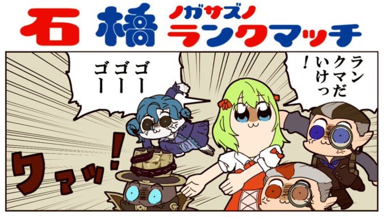 第五人格 マッチング早くなるらしいぞ Youtube