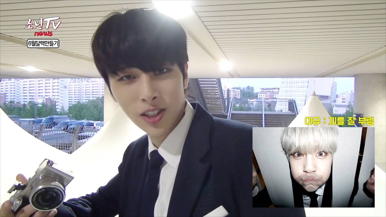 [소년공화국] 소년TV뉴스 제49화 6월 월페이퍼 만들기