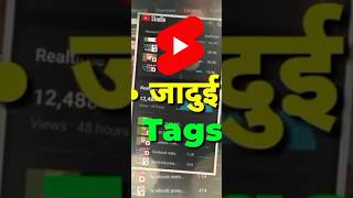 Tags