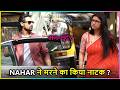 Nahar Ke Humshakal Ka Ruhi Ne Kiya Peecha , Saamne Aayega Sach ? Mann Sundar