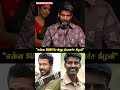 Soori 😂"Suriya-ன்னு நினைச்ச கிழவி"🤣 Mp3 Song