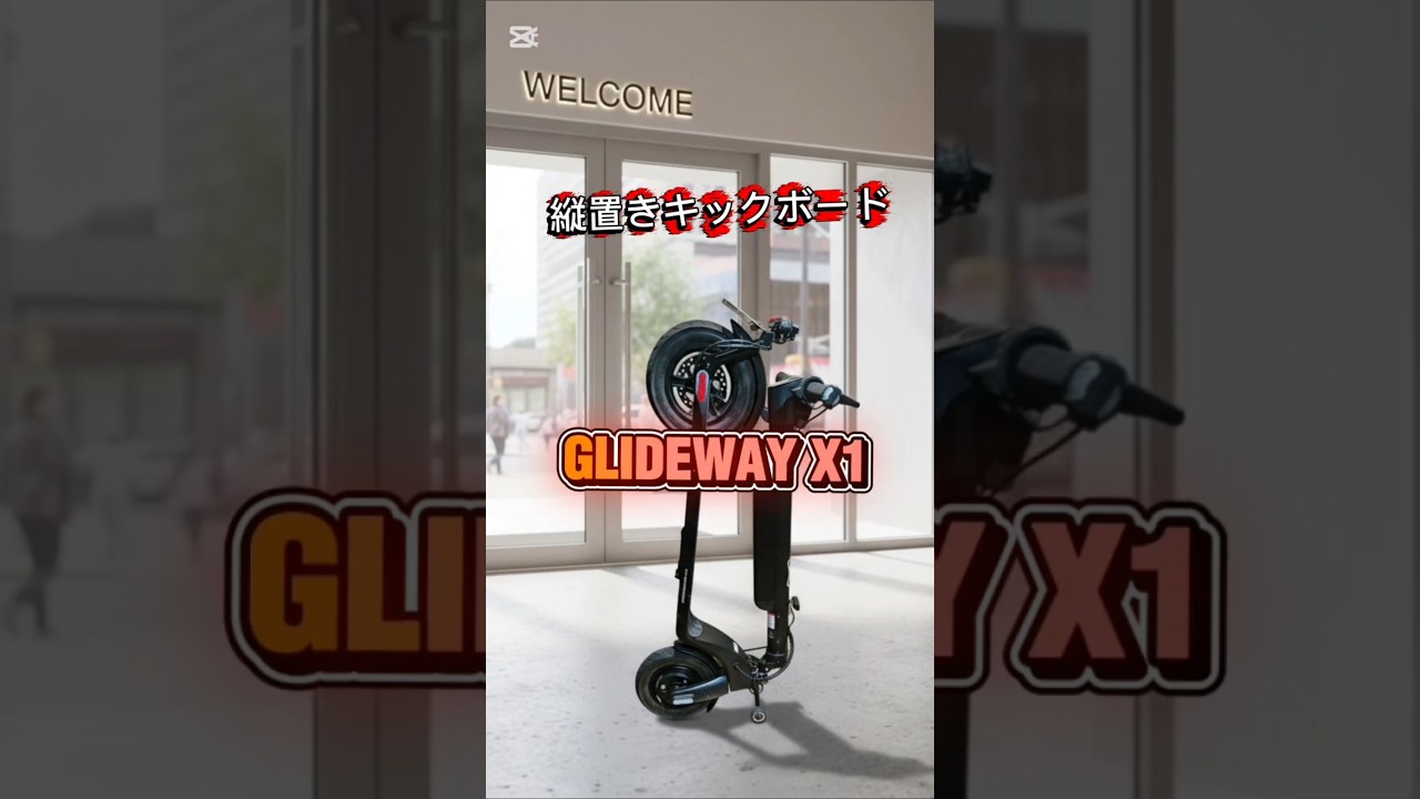 GLIDEWAY X1 Electric Scooter, a small moped that can be stored 