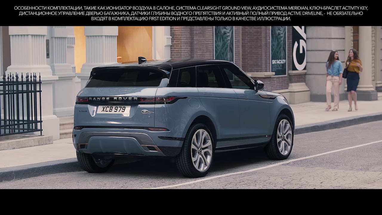 Новый Range Rover Evoque | Дизайн