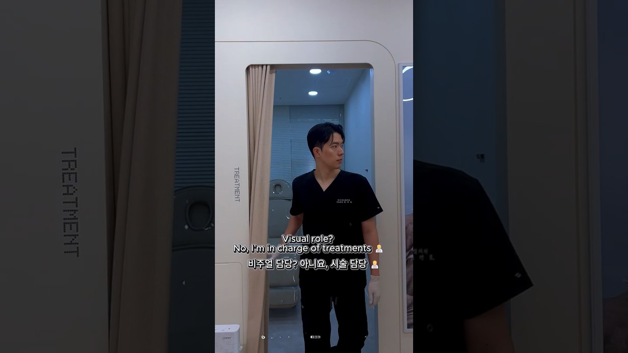 [Бьюти Блоссом Клиник] Гадаад үзэмжийг хариуцдаг уу? Үгүй ээ, процедур үйлчилгээг хариуцдаг ✨#beautyblossomclinic #kbeauty #hongdaeclinic #professionaldoctor #뷰티블라썸의원