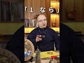 誕生日の数字を合わせて、前世と今世の関係が見えて #ソウルメイト#運命の人#恋愛 #結婚 #縁結び #恋占い #良縁 #ご縁 #恋愛成就