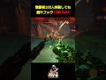 【OW】登録者100人突破しても、脳汁フック10選Part5【ロードホッグ】 #overwatch #roadhog #オーバーウォッチ #ロードホッグ