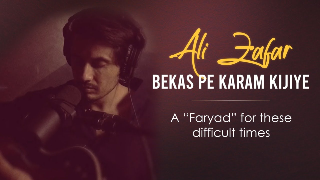 Bekas Pe Karam Kijiye | A faryad for difficult times | Ali Zafar