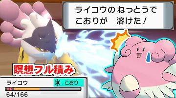 ポケモン Sp ハピナス