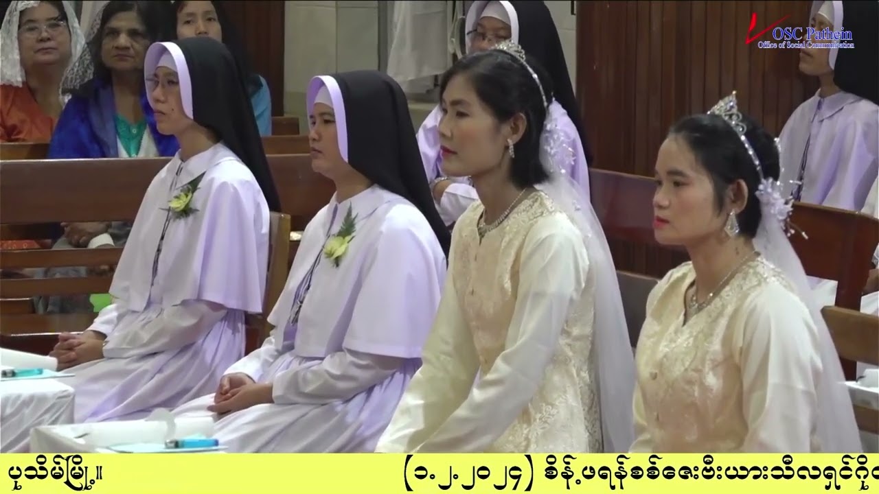 ဆရာတော်မောရစ်ညွန့်ဝေ (မော်လမြိုင်ကက်သလစ်ဂိုဏ်းအုပ်သာသနာ)၏ တရားတော်မြတ်