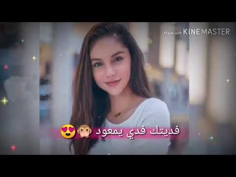 جمالك ماخذ الاول اسراء الاصيل