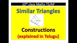 similar triangles constructions 10th class. construction class 10. class 10 construction.