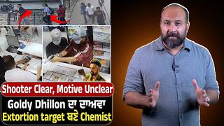 Shooters on run- Post Dhillon claim, Are dots connecting? In Chd- How extortionists hound Chemists?