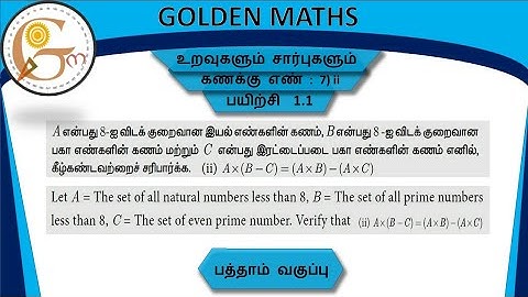 Sum number 7) ii,exercise 1.1,SSLC-Relation and function// new text book //