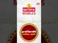 Sathya Mobiles now @ Nagercoil....