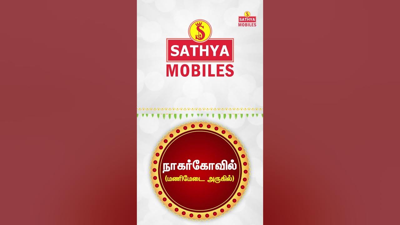 Sathya Mobiles now Nagercoil.... YouTube