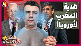 المُخبر الاقتصادي+ | هل يتخلى 