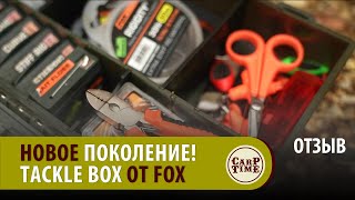 Важная деталь КАРПФИШИНГА. Изучаем и СРАВНИВАЕМ карповый Tackle Box! ОТЗЫВ