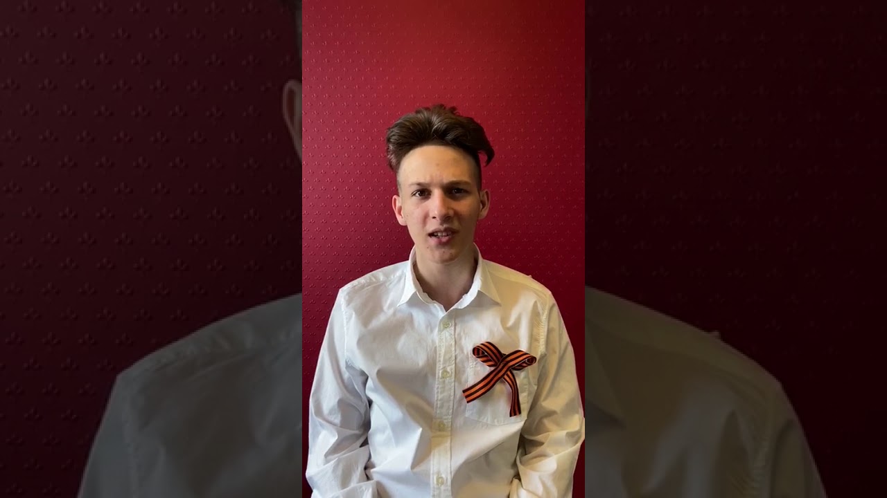 75 лет Победы МАОУ гимназия «Мариинская» г Таганрог Гупенко Александр ...