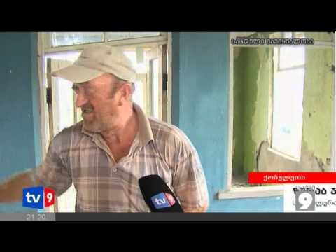 ახალი 9 | სოციალურად დაუცველები | 02.09.12