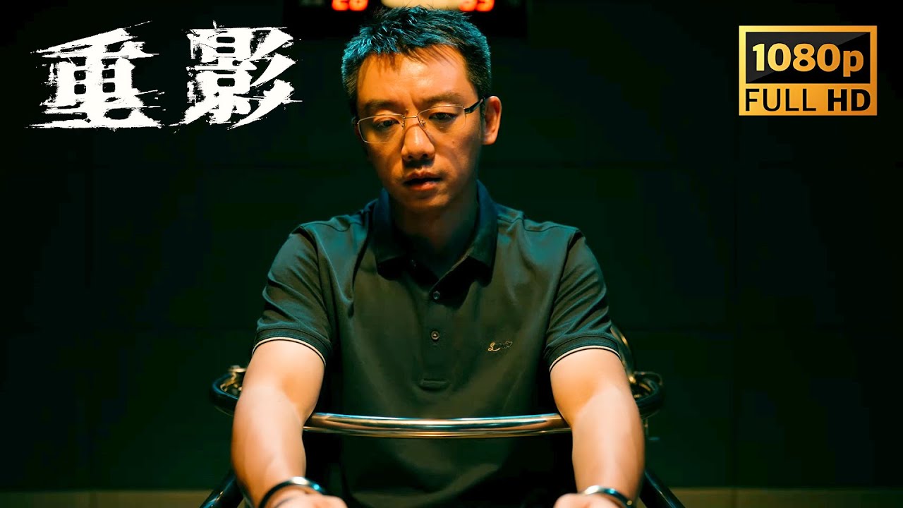 🔥郑恺供认抛尸，警方寻尸无果，疑假死逃脱 #movie #drama #大陆热播剧 #chinesedrama #高叶#陈靖可#郑恺#重影 ...