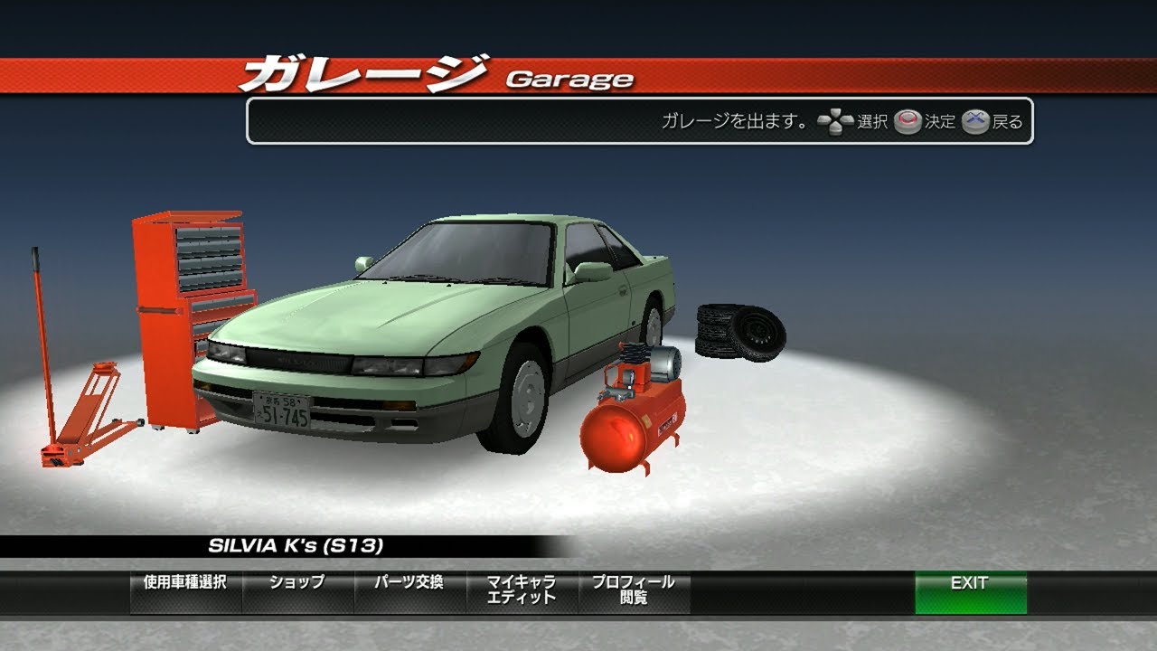 🔴2026-01-29 【頭文字D EXTREME STAGE】 どノーマルで公道最速伝説 8台目 ~S13編~