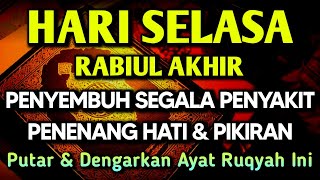 KUN FAYAKUN 𤲠AYAT RUQYAH DIRI INSYAALLAH S4 K 1T DITUBUHMU S3 MBVH TOTALāDOA SYIFA