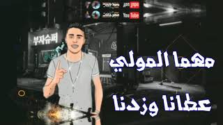 حالات واتس🎬مهرجان 🎶(انا عندي اخوات🔥)حلقولو