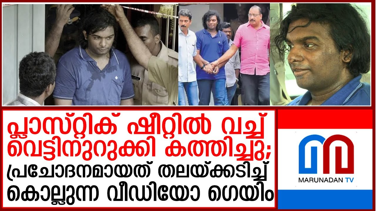 കേദലിന് പ്രചോദനമായത് സോംബികളെ തലയ്ക്കടിച്ച് കൊല്ലുന്ന വീഡിയോ ഗെയിം | Kedal raja
