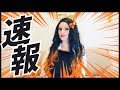 Neden uzun süredir video çekemedim? (Eşim yüzünden 😅) (Türkçe altyazılı)