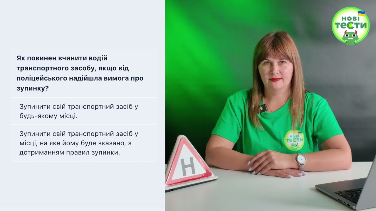 Постер відеопояснення