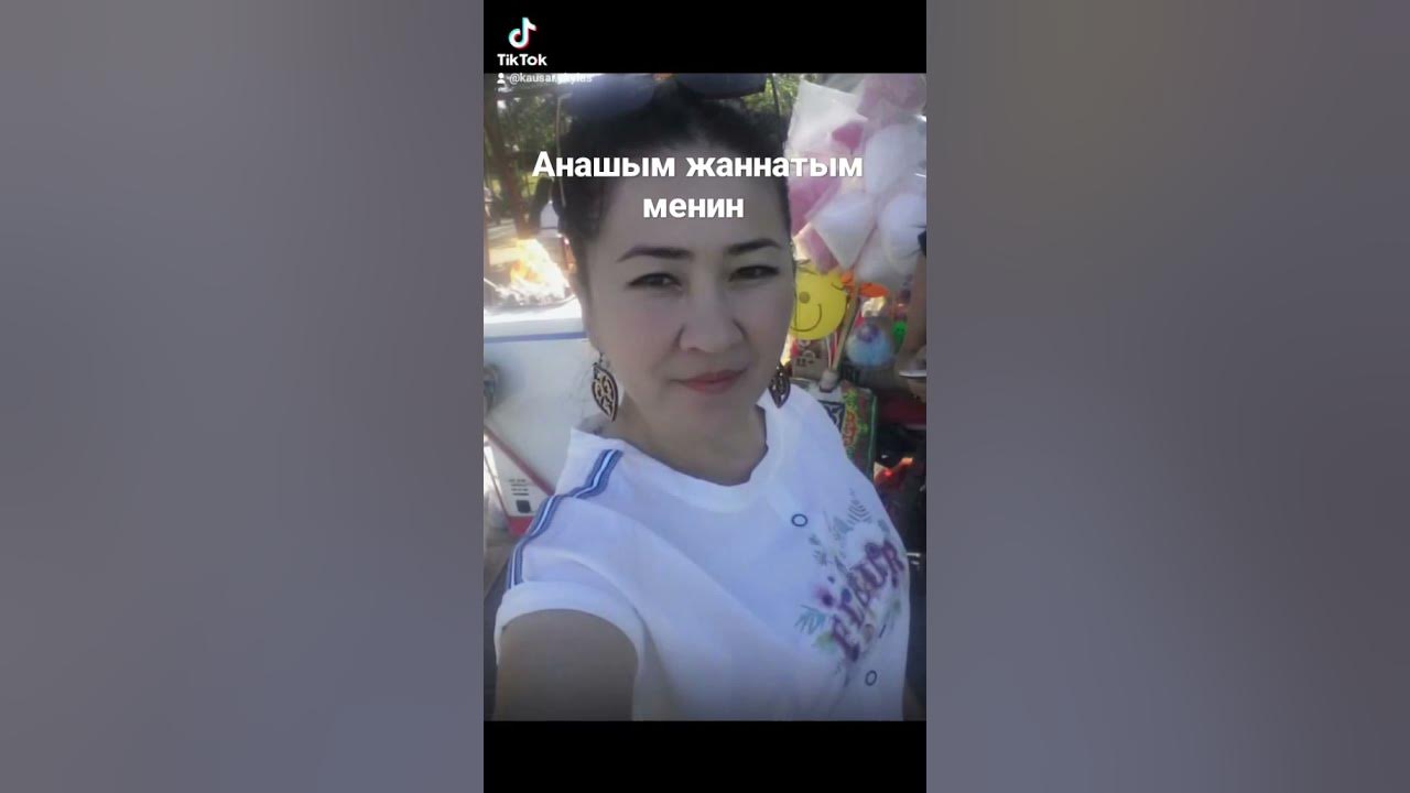 Жадыра Ниетуллаевна - YouTube