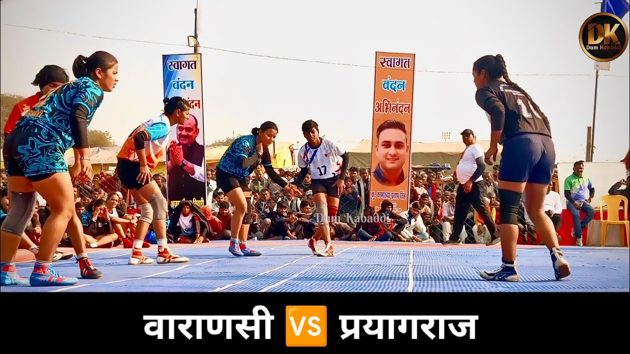 प्रयागराज 🆚 वाराणसी ( High Voltage ⚡ mukabla ) All indian kabaddi Tournament 😱💥 Takkar ka Match 