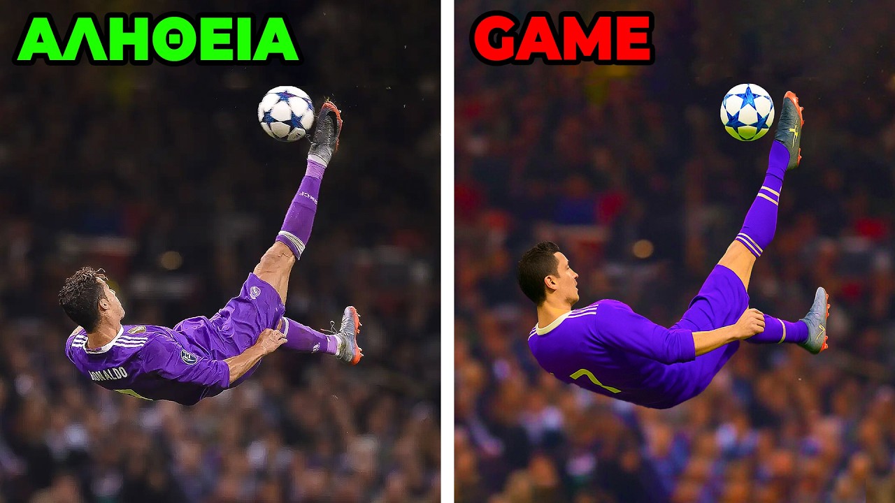 Ξαναβάζω Γκολάρες Του RONALDO αλλά Στο FC!