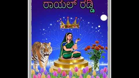 Hemareddy mallamma kannad song #shorts