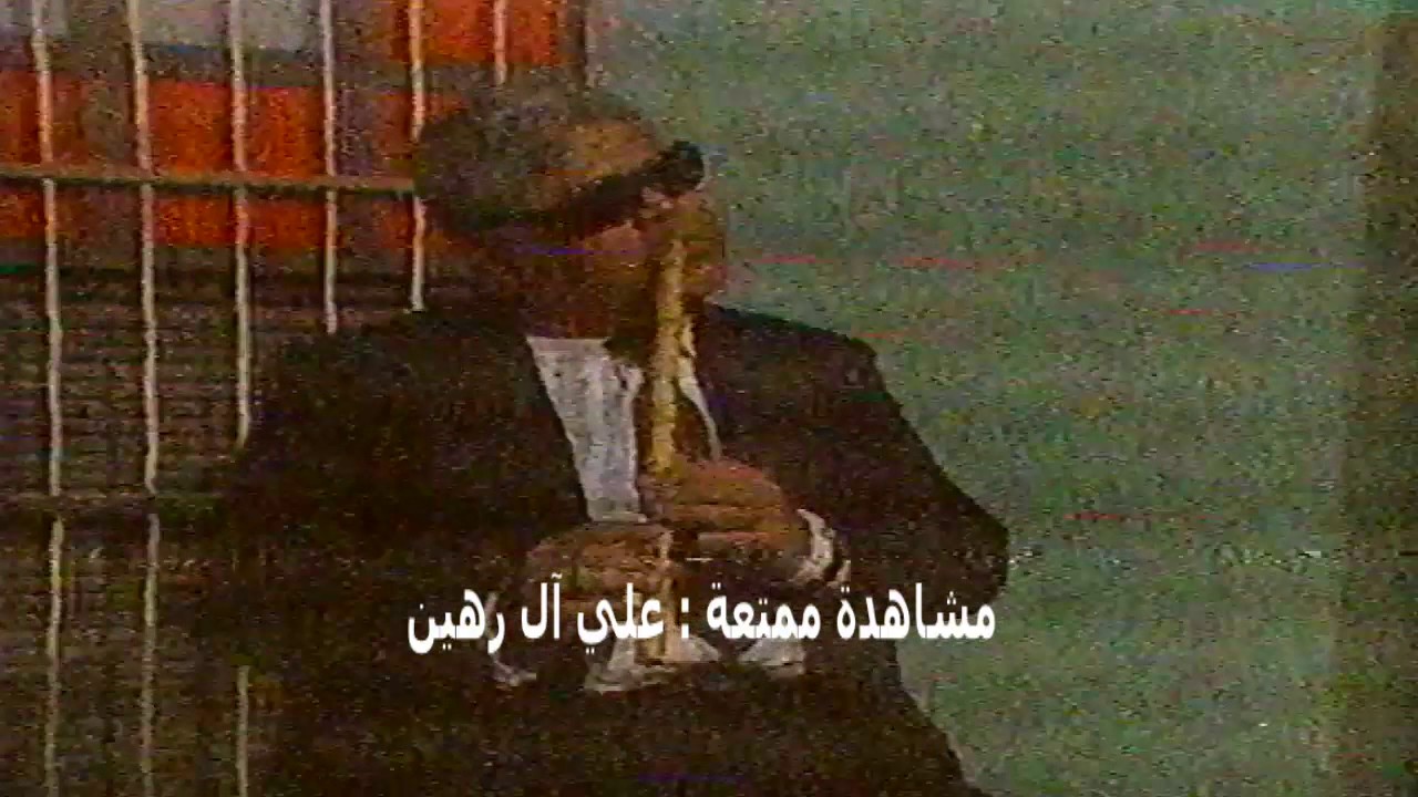 خضر الياس  -  مخالف