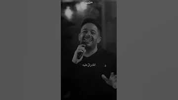 طب وحدة وحدة وبلاش كل ده حماقي Shorts 