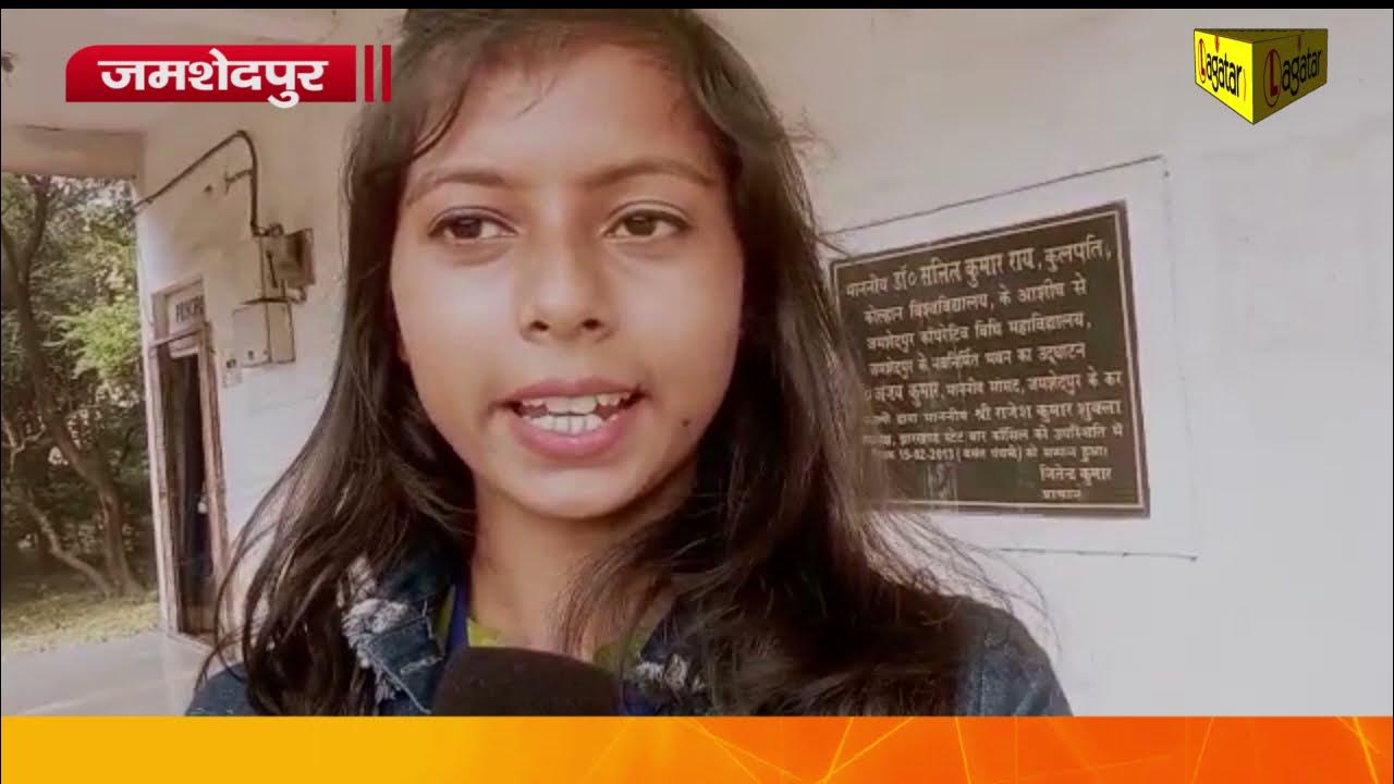 Jamshedpur Cooperative Law College में मनाया गया संविधान दिवस Live