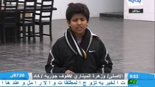 زد رصيدك 3 - حالتي حالة مريض - فيصل الدوسري