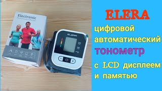 ЦИФРОВОЙ АВТОМАТИЧЕСКИЙ ТОНОМЕТР С LCD ДИСПЛЕЕМ.