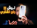 5 خمسة أسباب تخليك تفكر تشتري Vivo Y29 