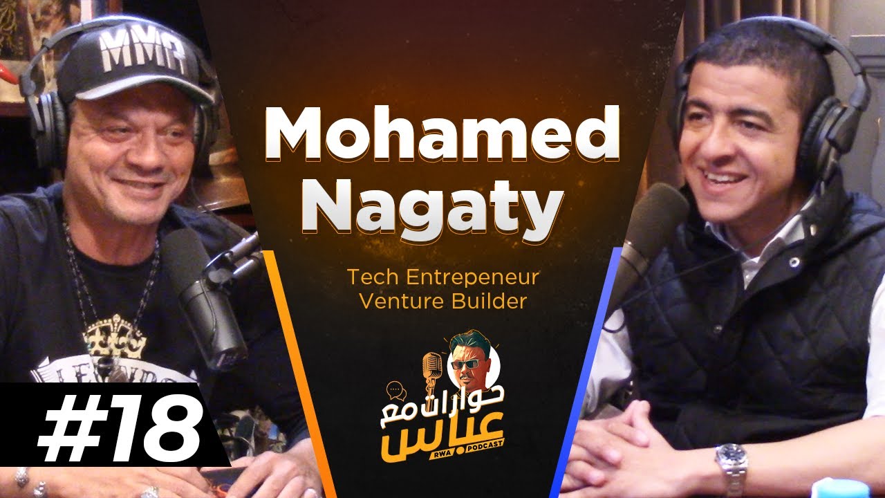 Mohamed Nagaty #18 SE2 | حوارات مع عباس - محمد نجاتي