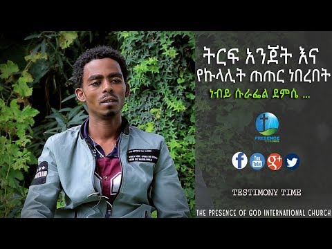 ቪዲዮ: ሰው ሰራሽ ድንጋይ እንዴት እንደሚሰራ